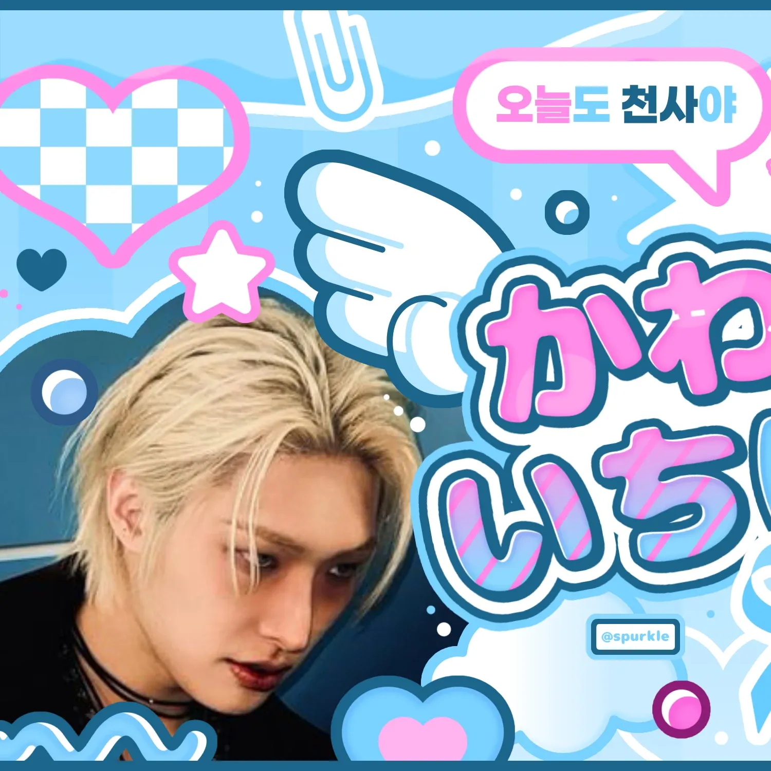 민기 (에이티즈) 팬이 찍은 순간
