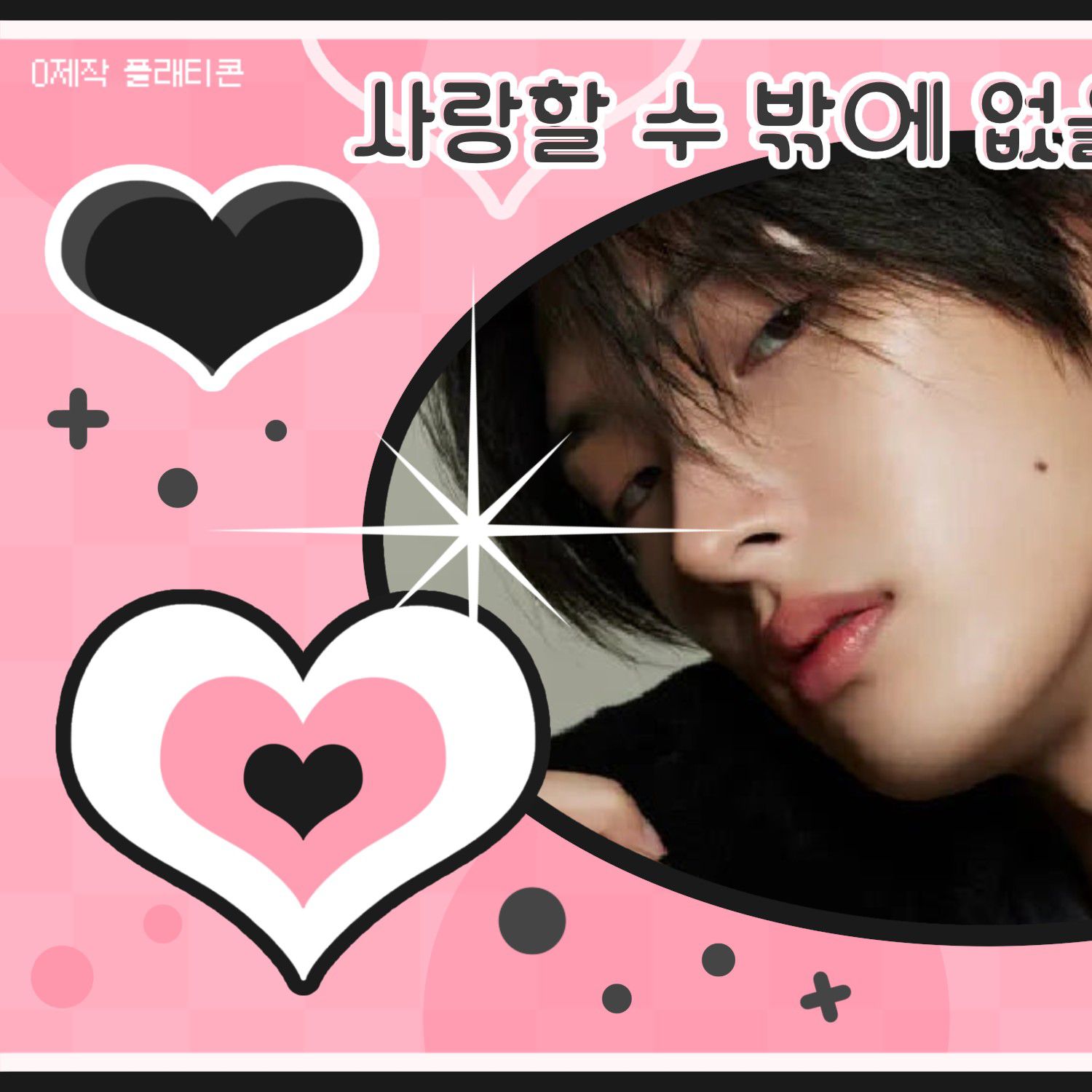 Behind-the-scenes cut of Mingi (ATEEZ)