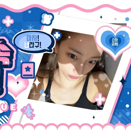 Latest photo of Ruka (BABYMONSTER)