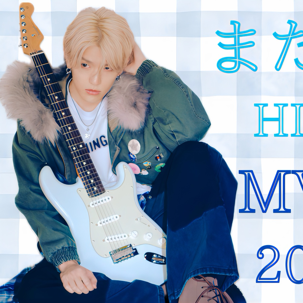 高塚大夢 (INI)的最新照片