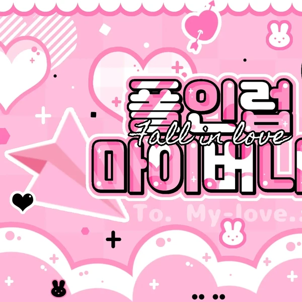 Shining profile picture of Kyujin (NMIXX) on today's Choeaedol