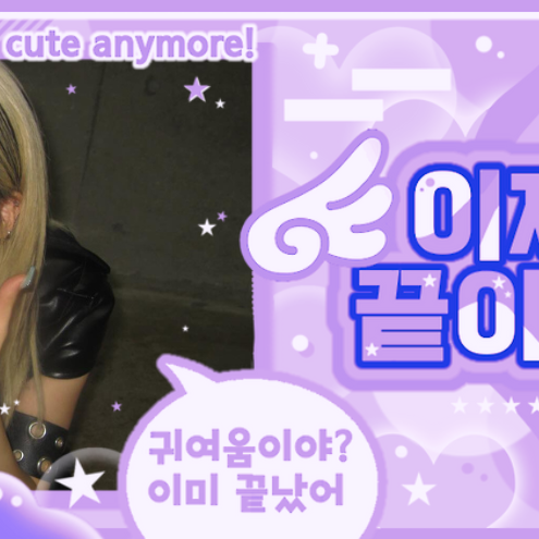 江崎光 (Kep1er)粉絲拍下的瞬間