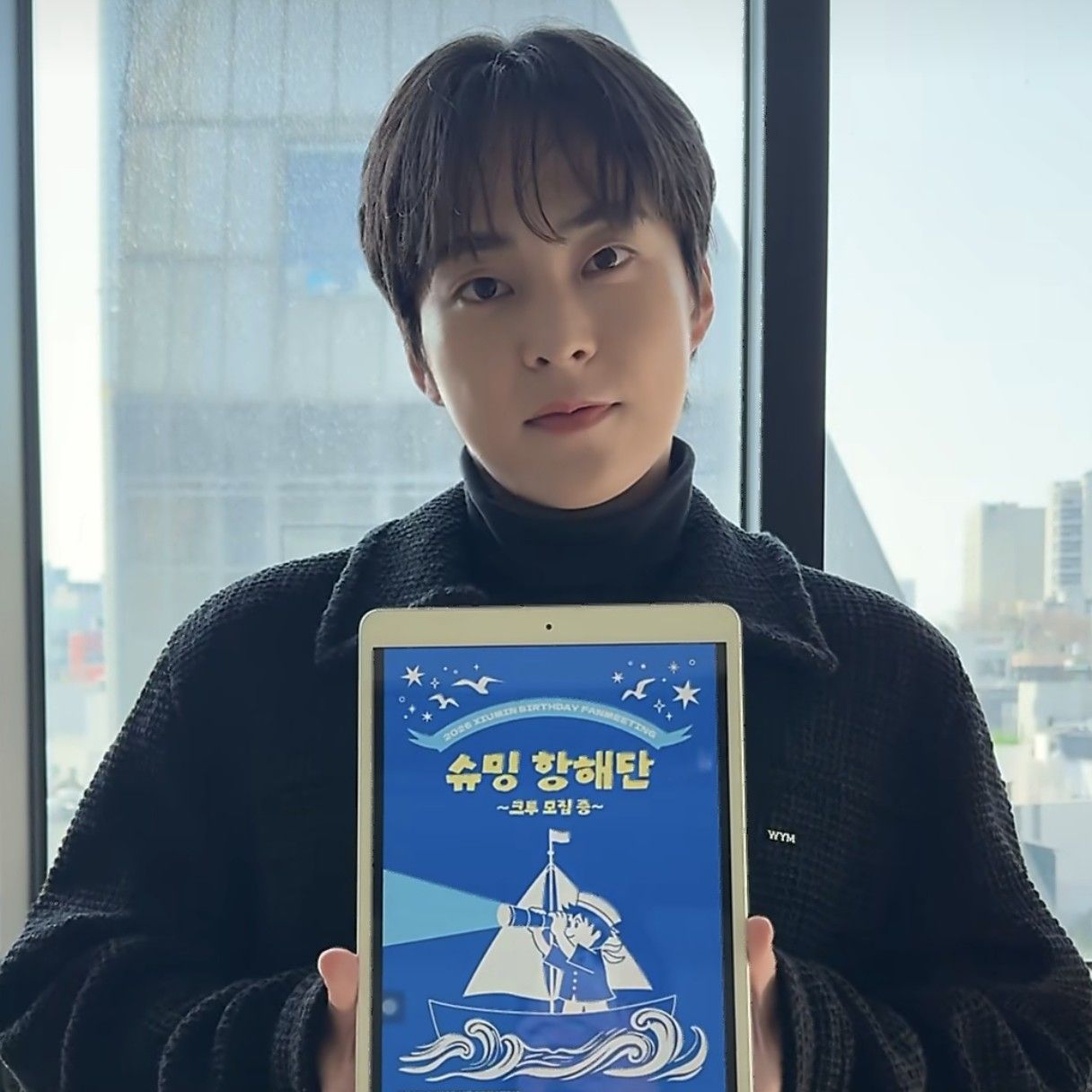 シウミン (EXO)ファンが撮った瞬間