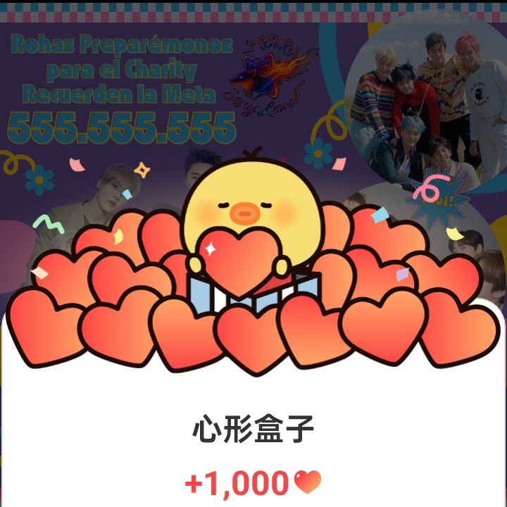 Potret di balik layar ASTRO