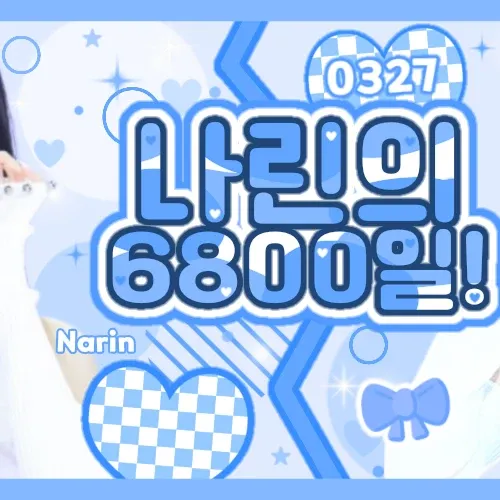 A moment captured by MEOVV's fan