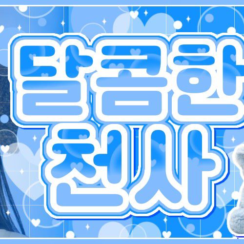 A moment captured by Song Hayoung (fromis_9)'s fan