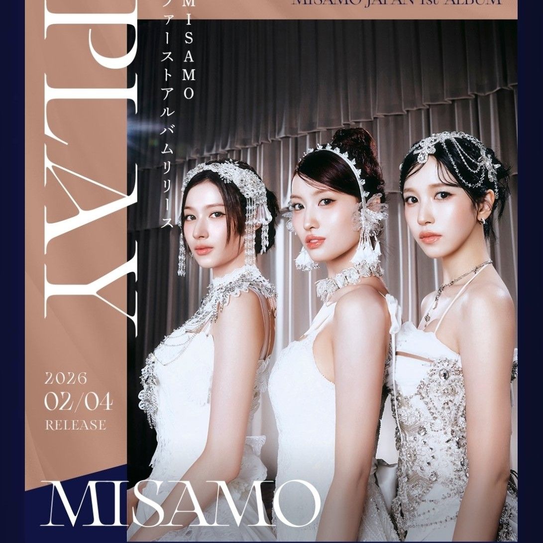 미나 (TWICE)의 최신 사진