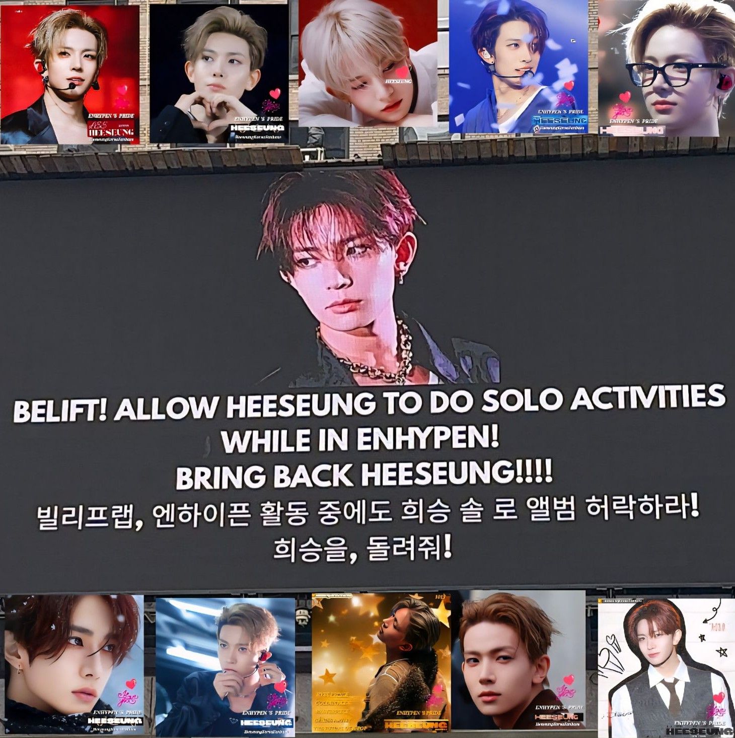 희승 팬이 찍은 순간