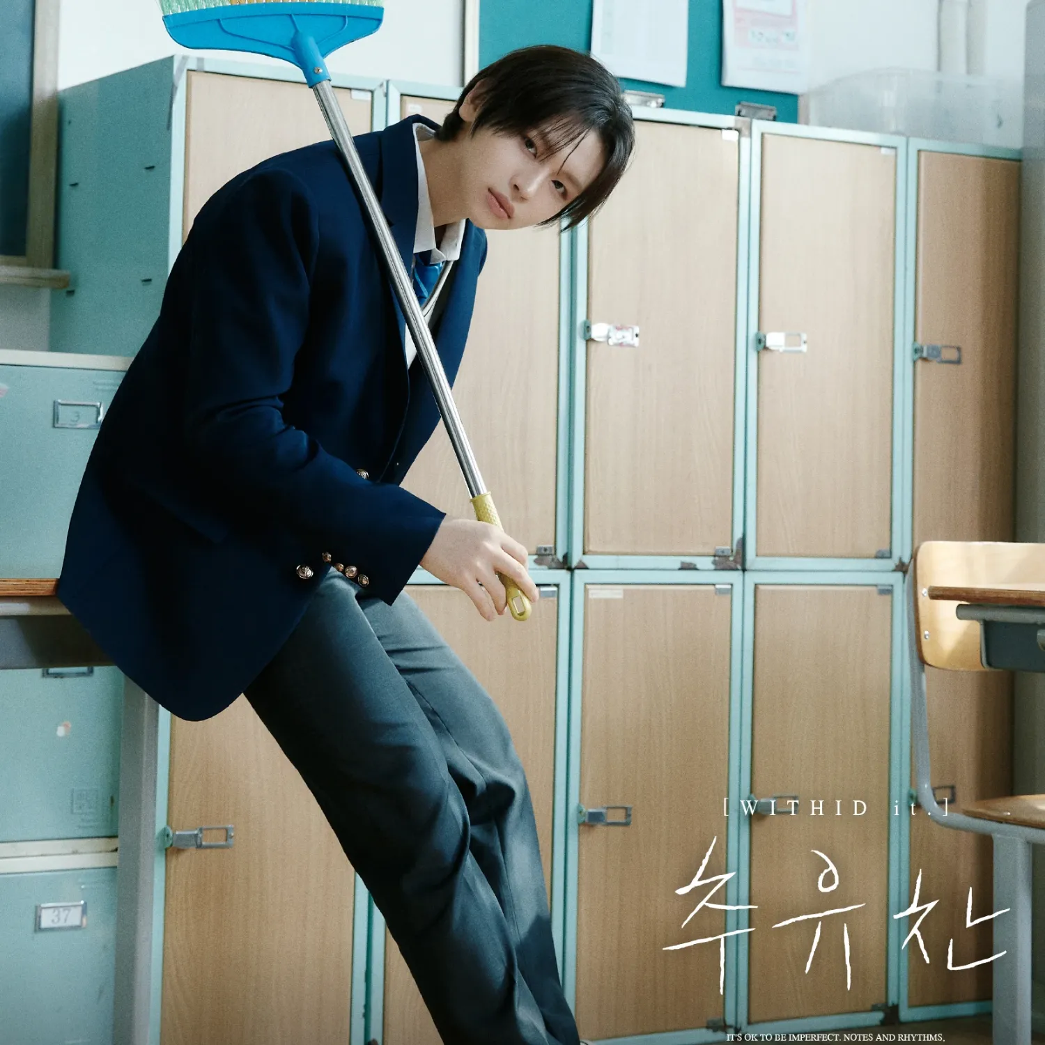 Recent activity shot of Chu yoochan (IDID)