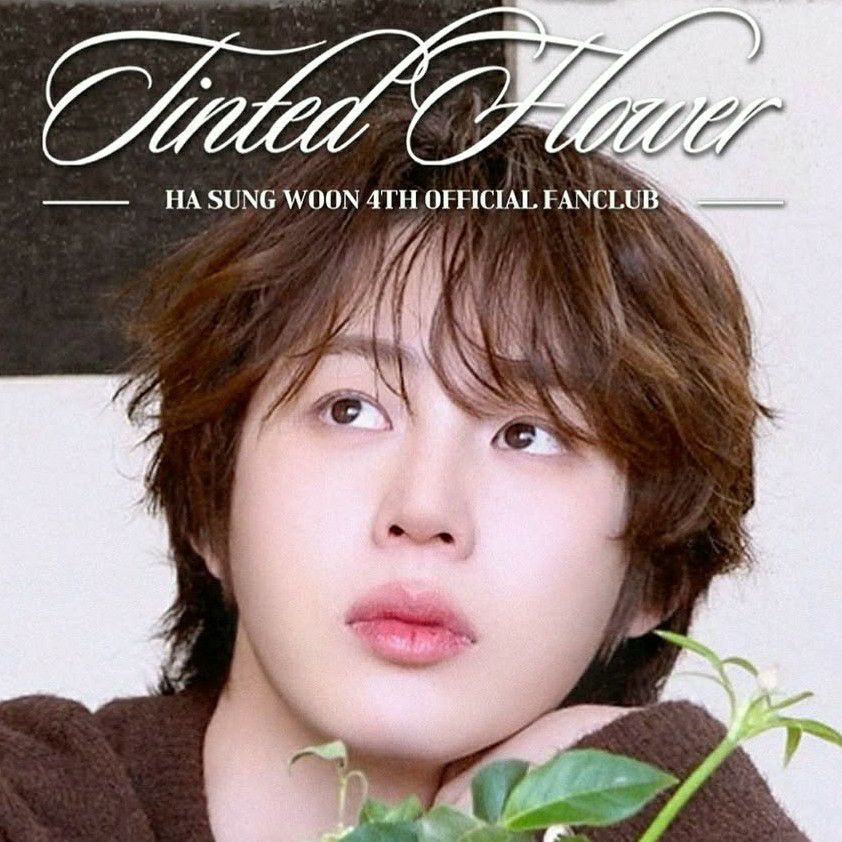 Recent activity shot of Ha Sungwoon