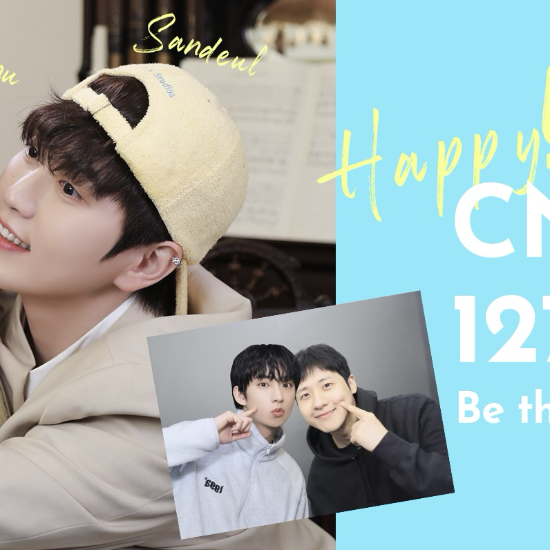 A moment captured by Gongchan (B1A4)'s fan