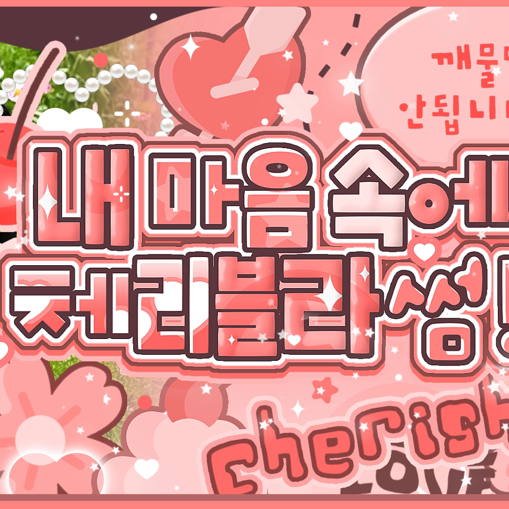 Red Velvet粉絲拍下的瞬間