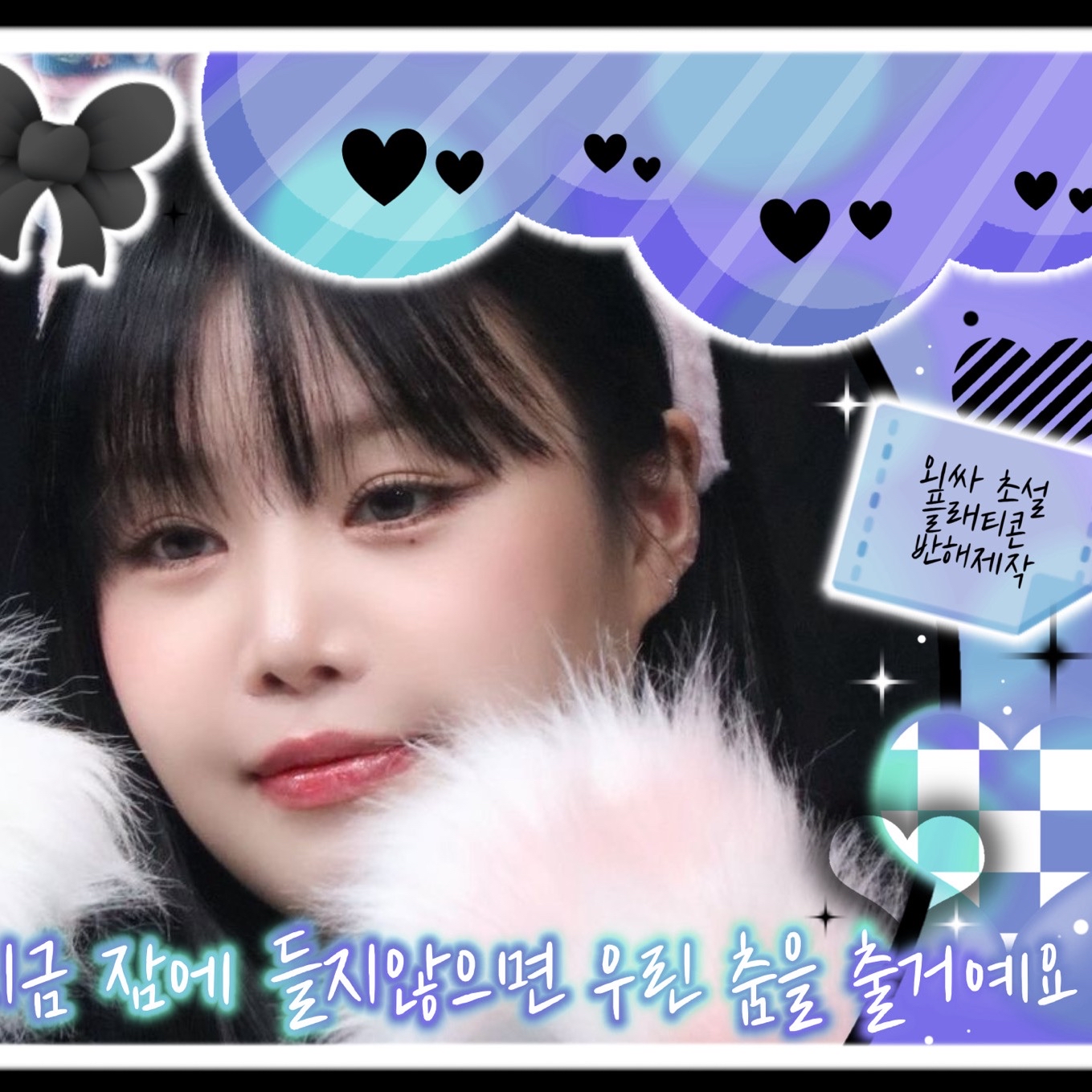 수진의 비하인드 컷