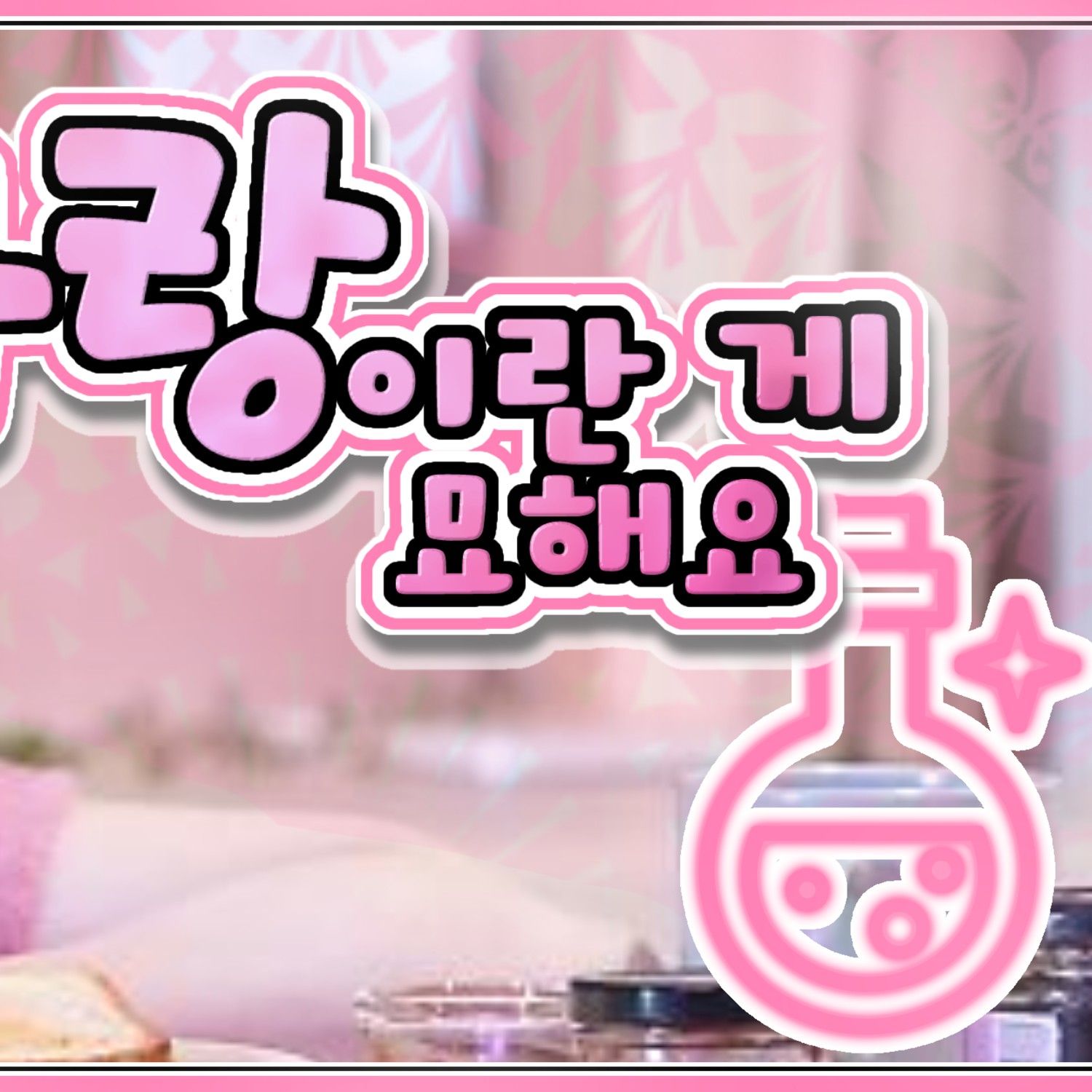 Latest photo of Yuju (GFRIEND)