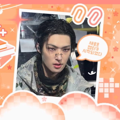 Recent activity shot of Mingi (ATEEZ)