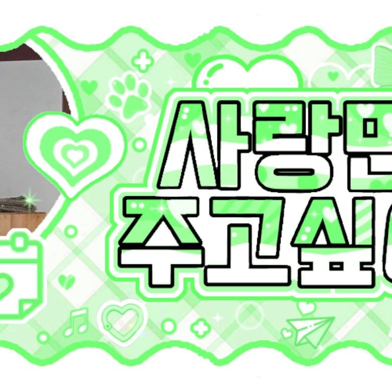 Latest photo of HANNI (NewJeans)