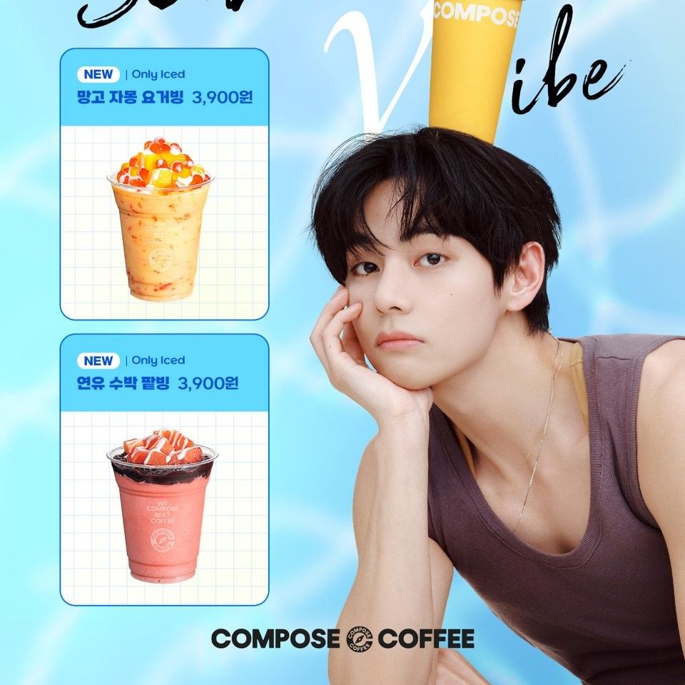 뷔 (방탄소년단)의 최신 사진