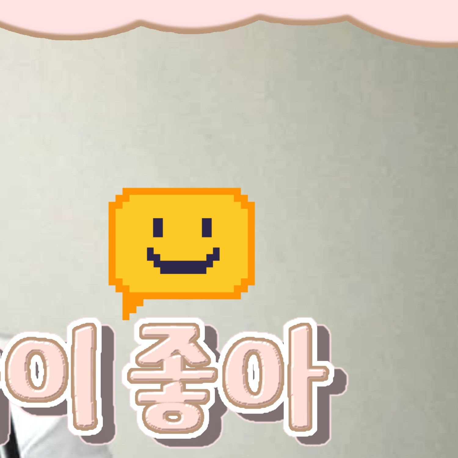 Latest photo of Yuju (GFRIEND)