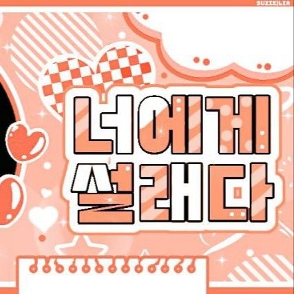 Mina (TWICE)的最新活動照片