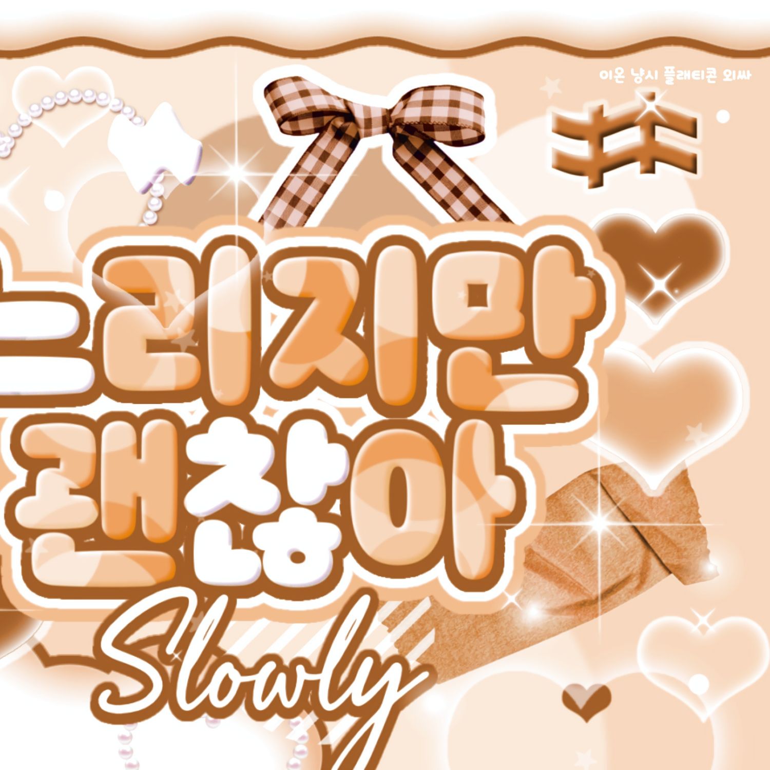 Recent activity shot of Jang Wonyoung (IVE)