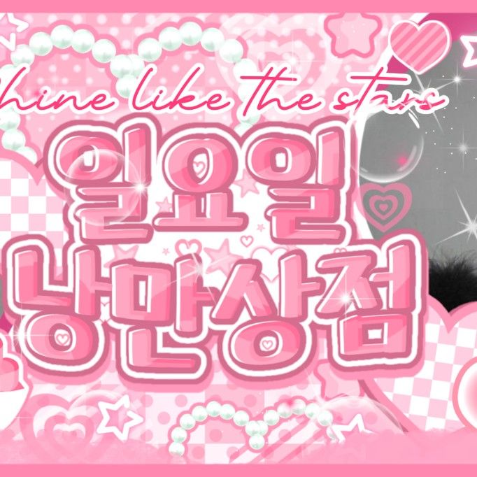 Latest photo of ILLIT