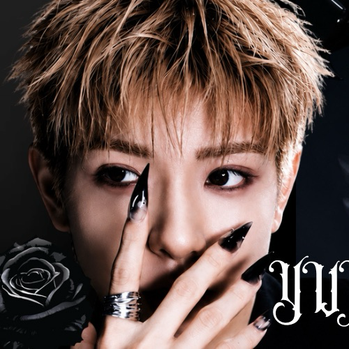 Hot post catching attention from 유키 (NEXZ)'s fandom
