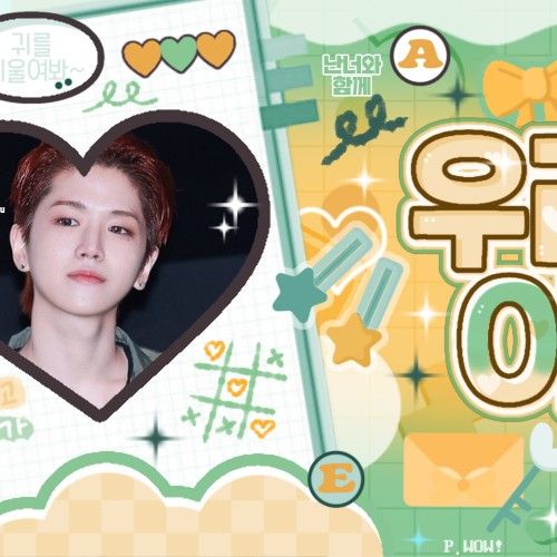 リウ (BOYNEXTDOOR)の最近の活動写真