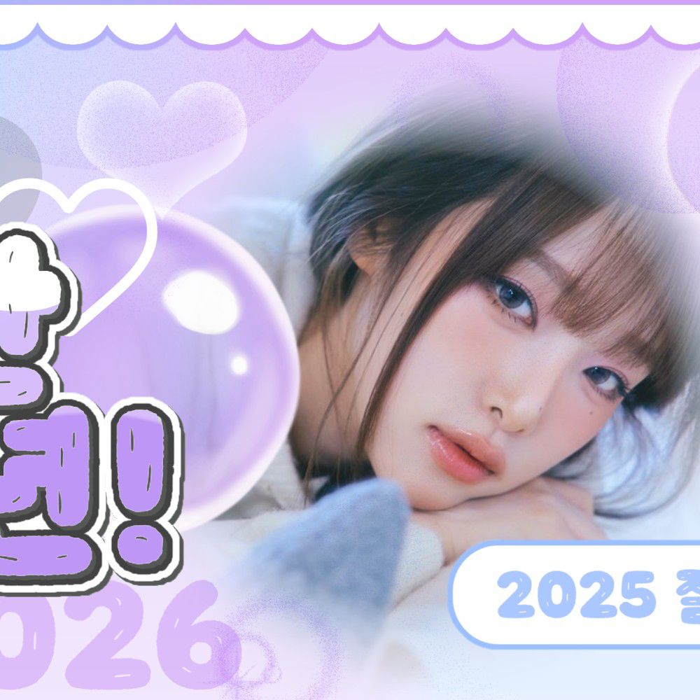 Latest photo of Choi Yena