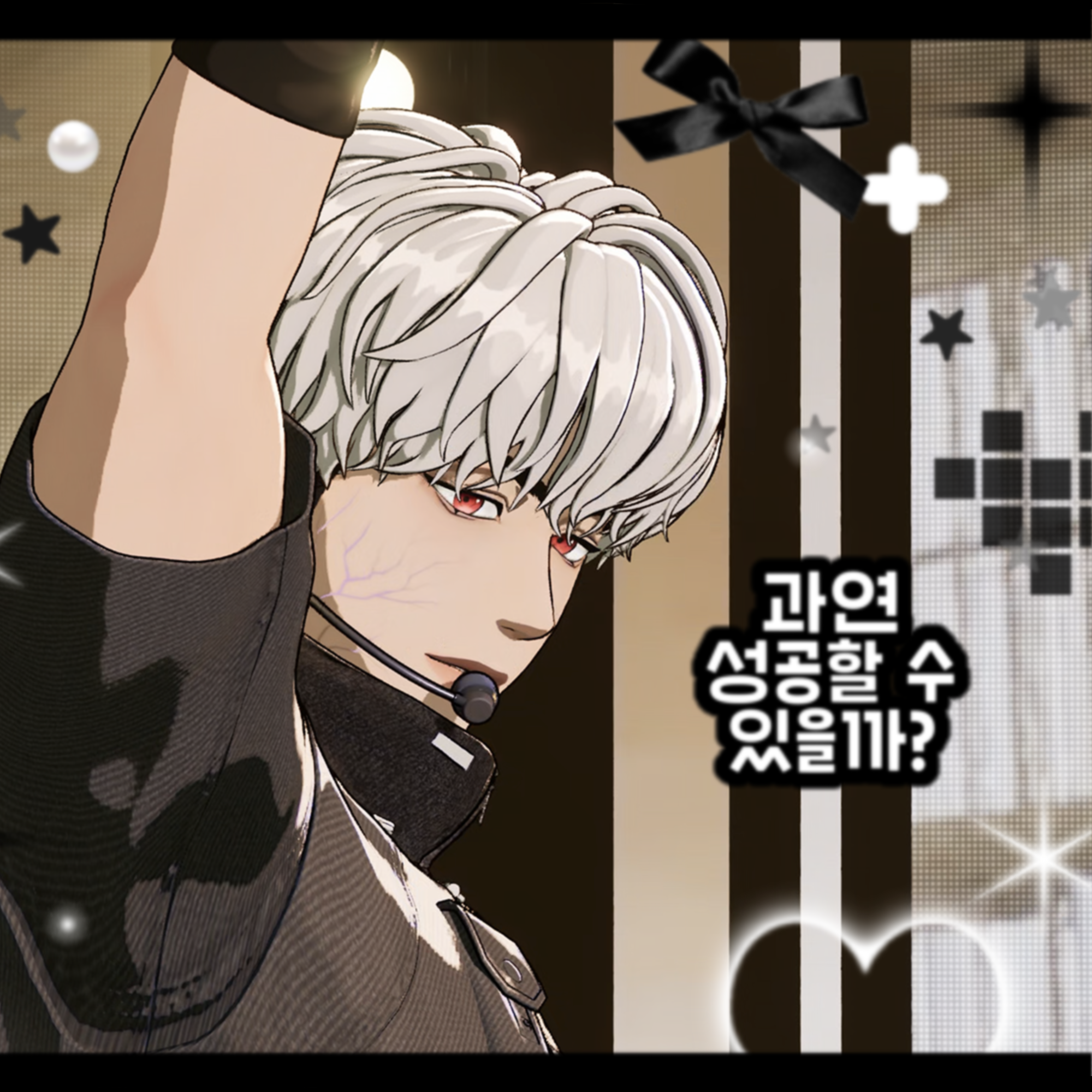 A moment captured by Eunho (PLAVE)'s fan