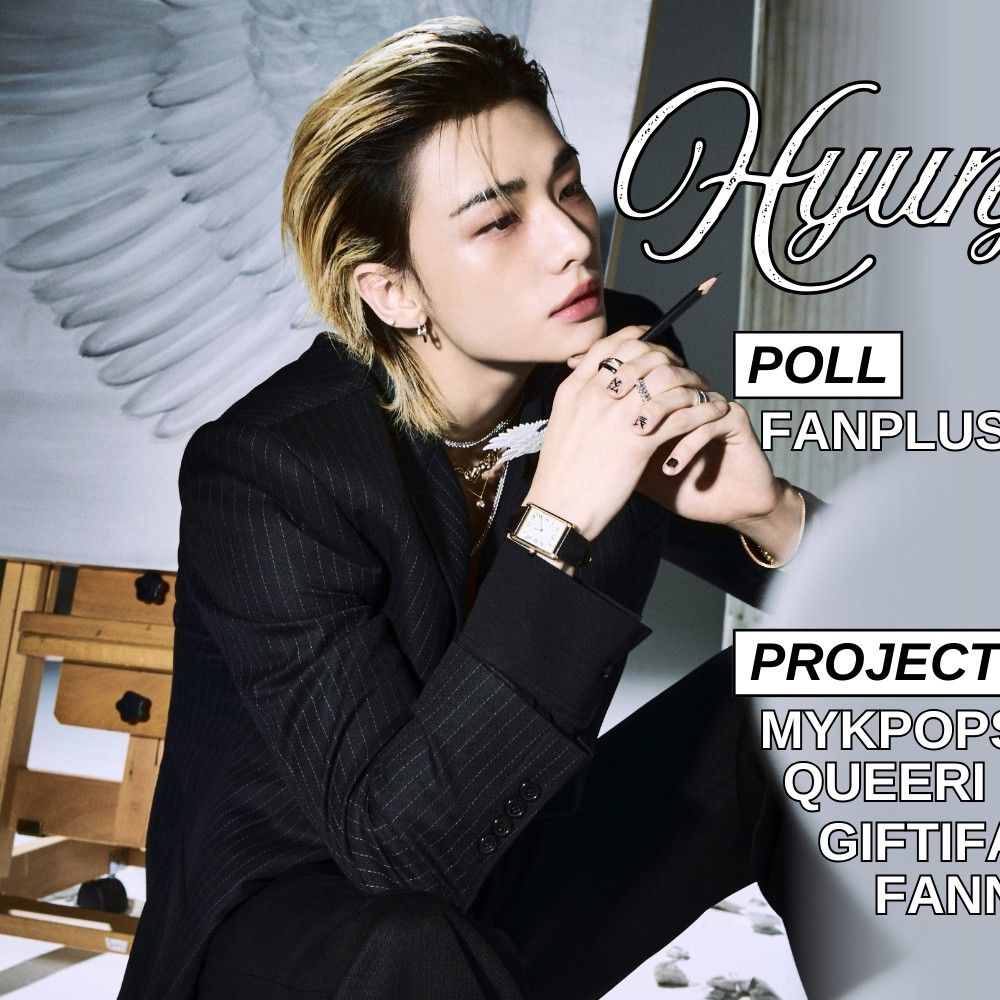 현진 (Stray Kids) 팬이 찍은 순간