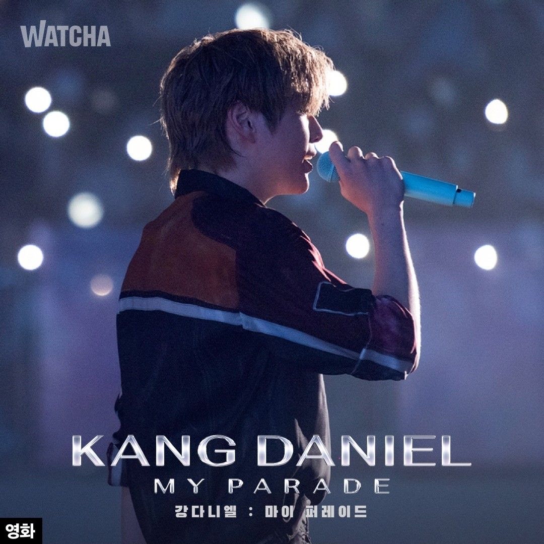 Recent activity shot of Kang Daniel