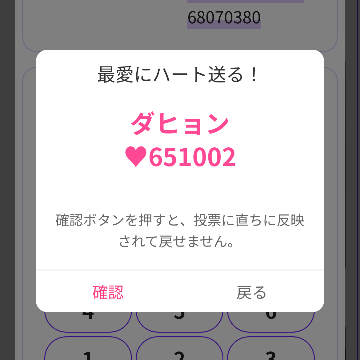 다현 (TWICE) 최근 활동샷