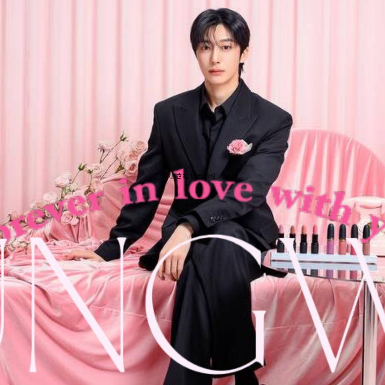 형원 (몬스타엑스) 최근 활동샷