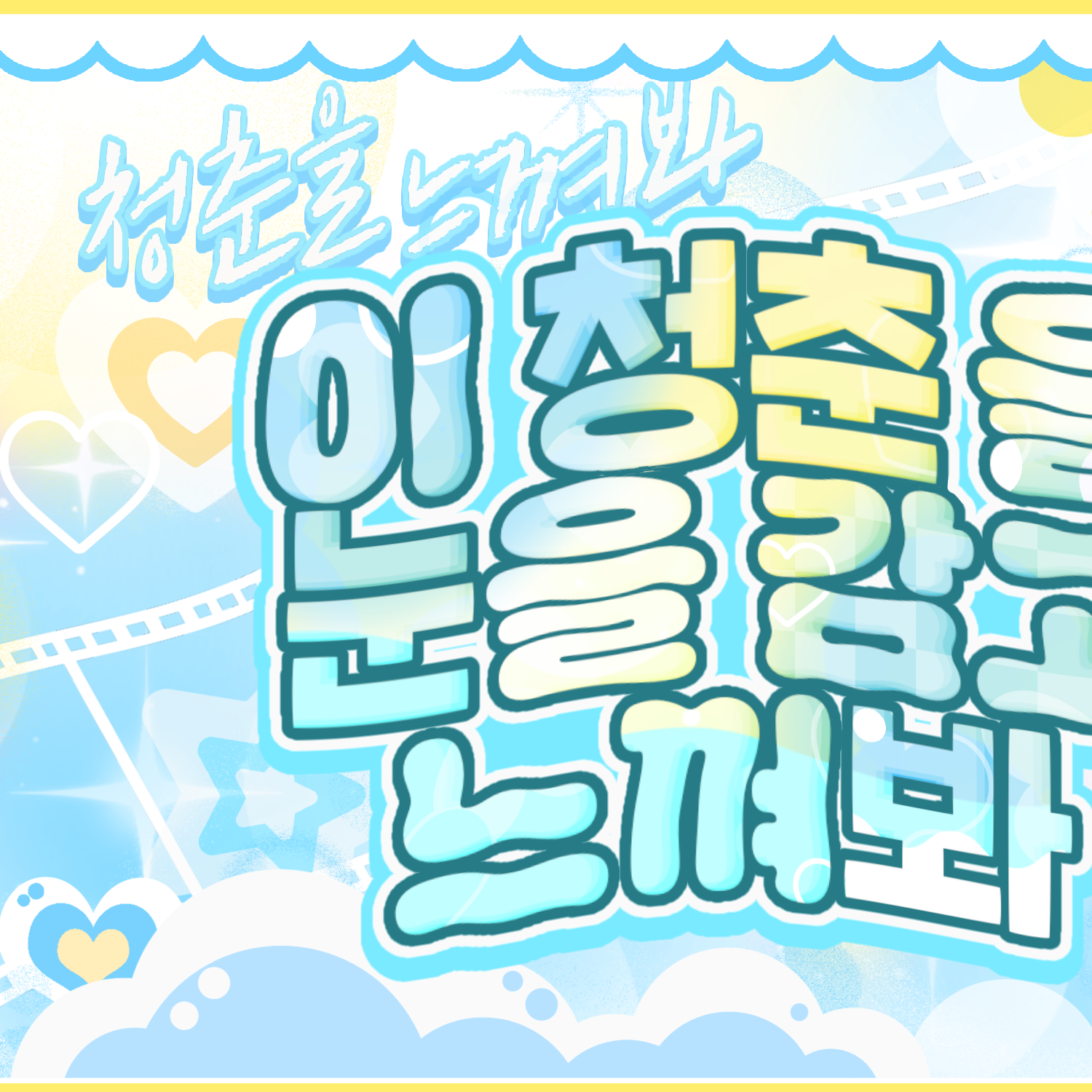 Latest photo of Kim Gyuvin (ZEROBASEONE)