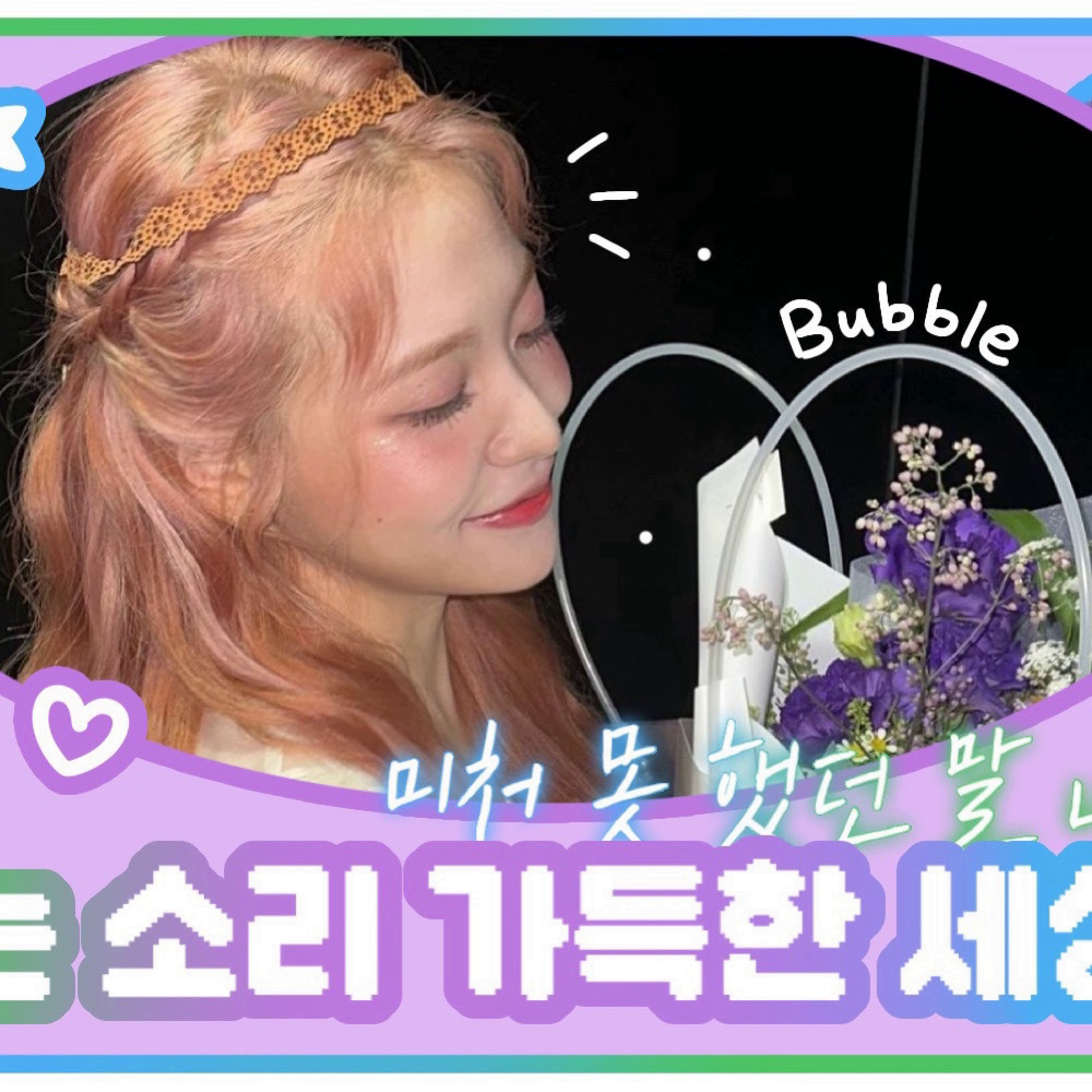 Red Velvet的最新照片