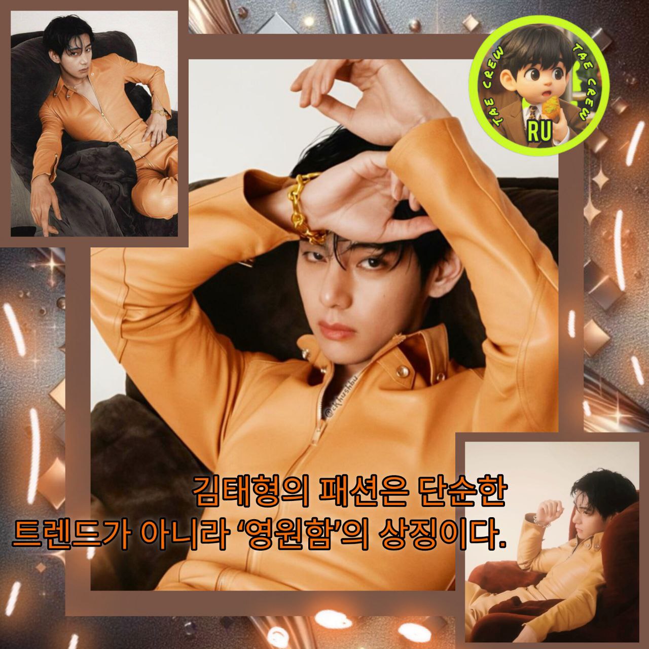 뷔 (방탄소년단)의 최신 사진