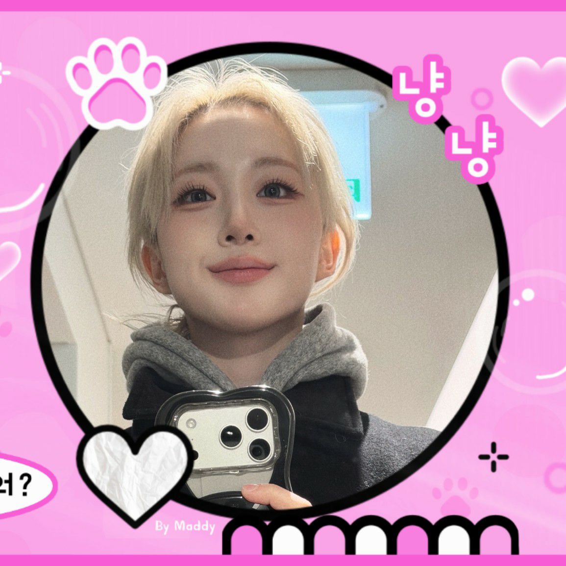 A moment captured by Haewon (NMIXX)'s fan