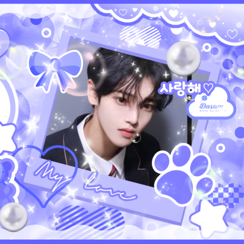 한음 팬이 찍은 순간