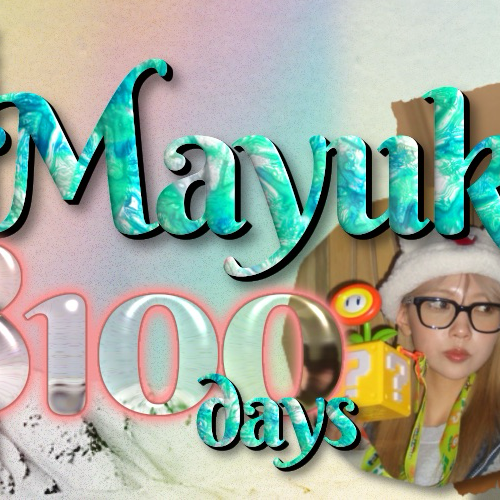 Recent activity shot of Rima (NiziU)