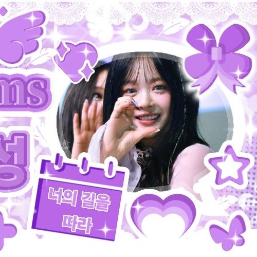 A moment captured by HANNI (NewJeans)'s fan