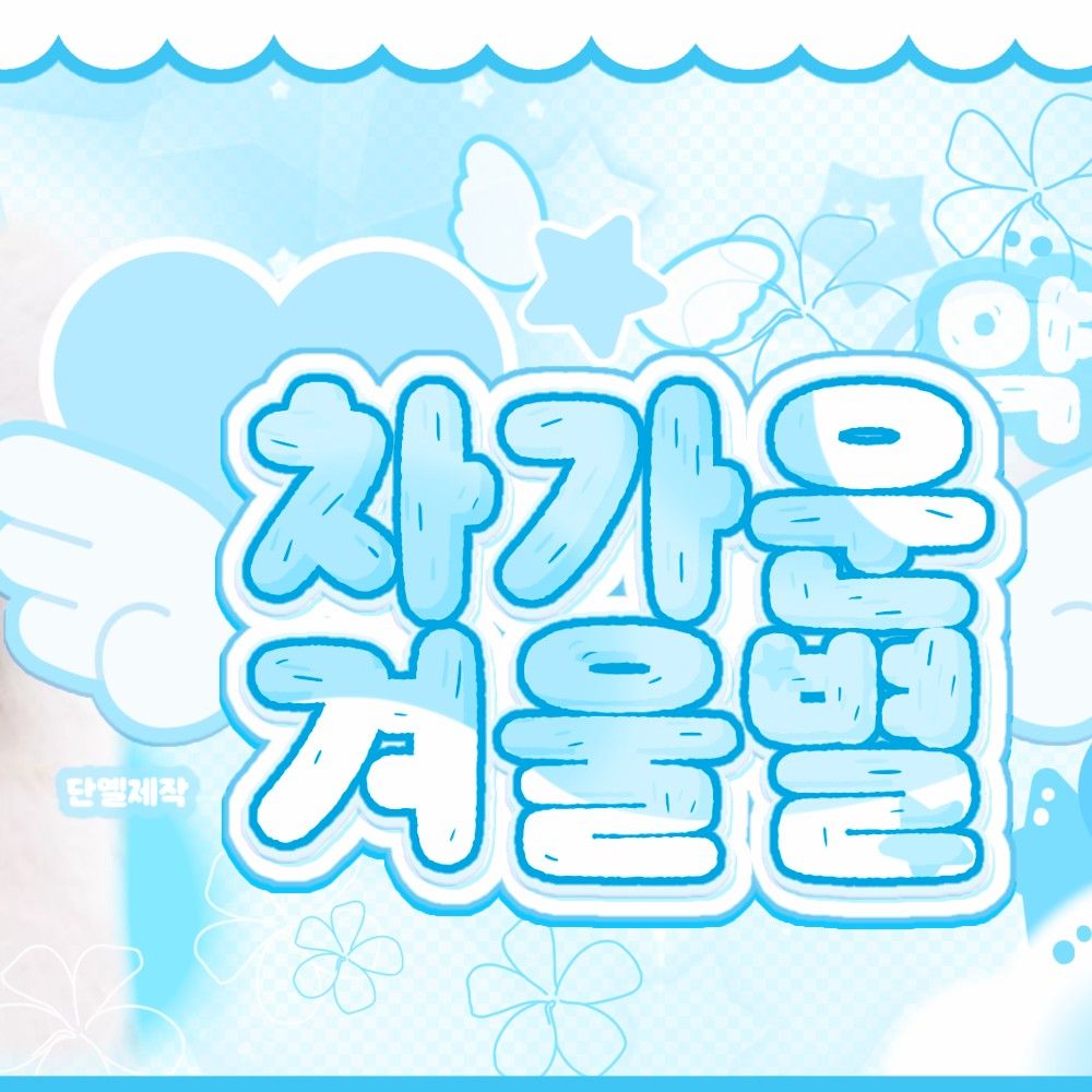 Latest photo of TEMPEST