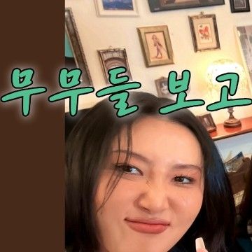 Behind-the-scenes cut of MAMAMOO