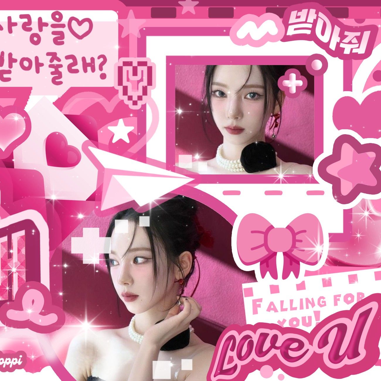 A moment captured by Karina (aespa)'s fan