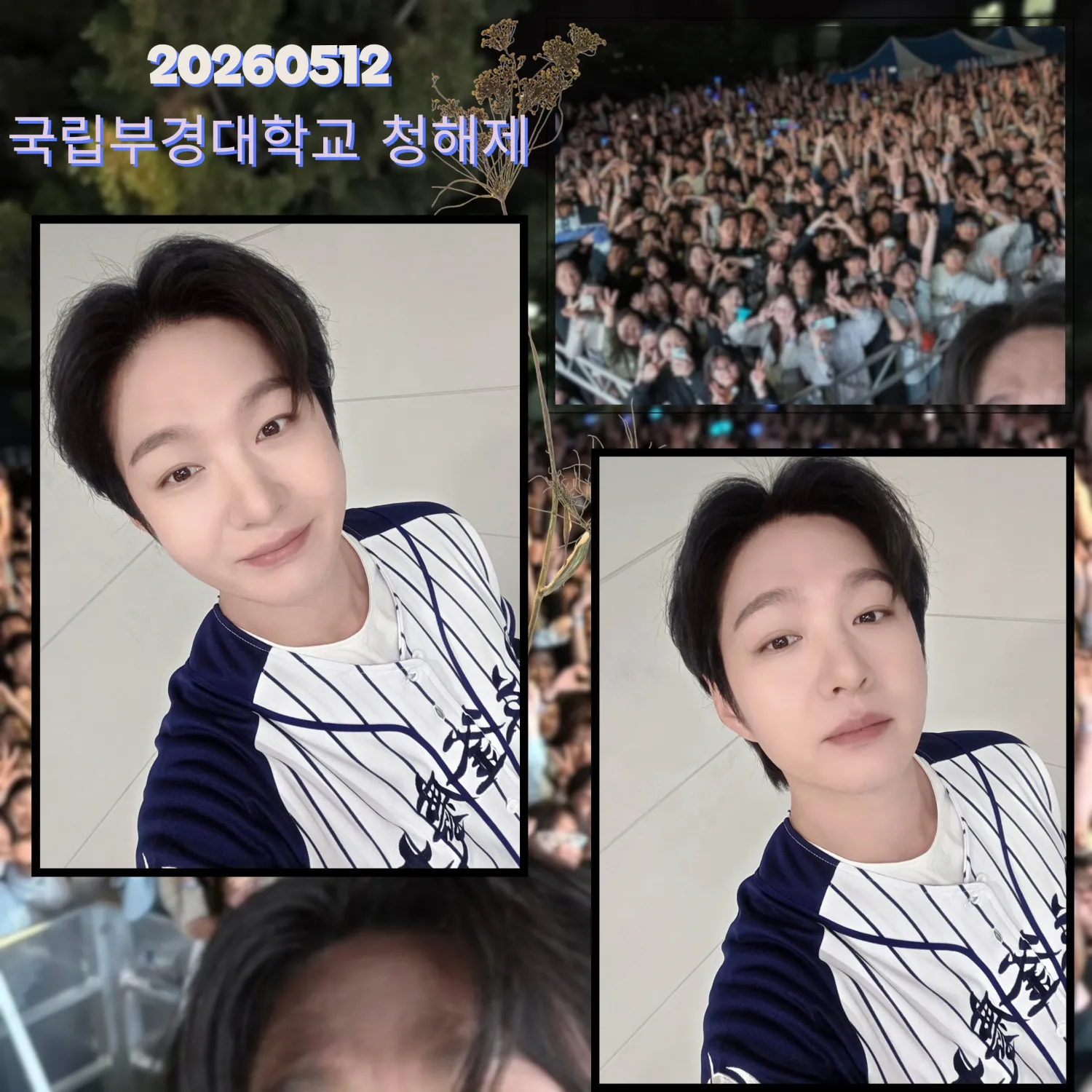 Latest photo of Lee Changsub (BTOB)