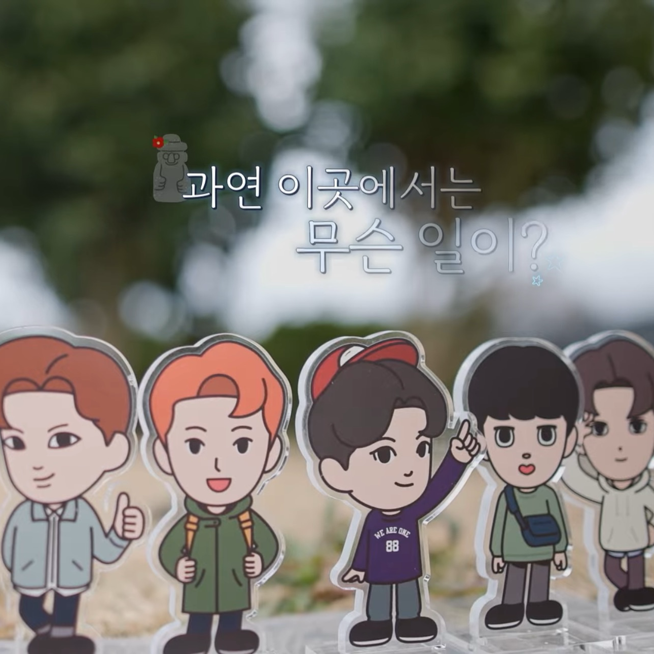 EXO的最新活动照片