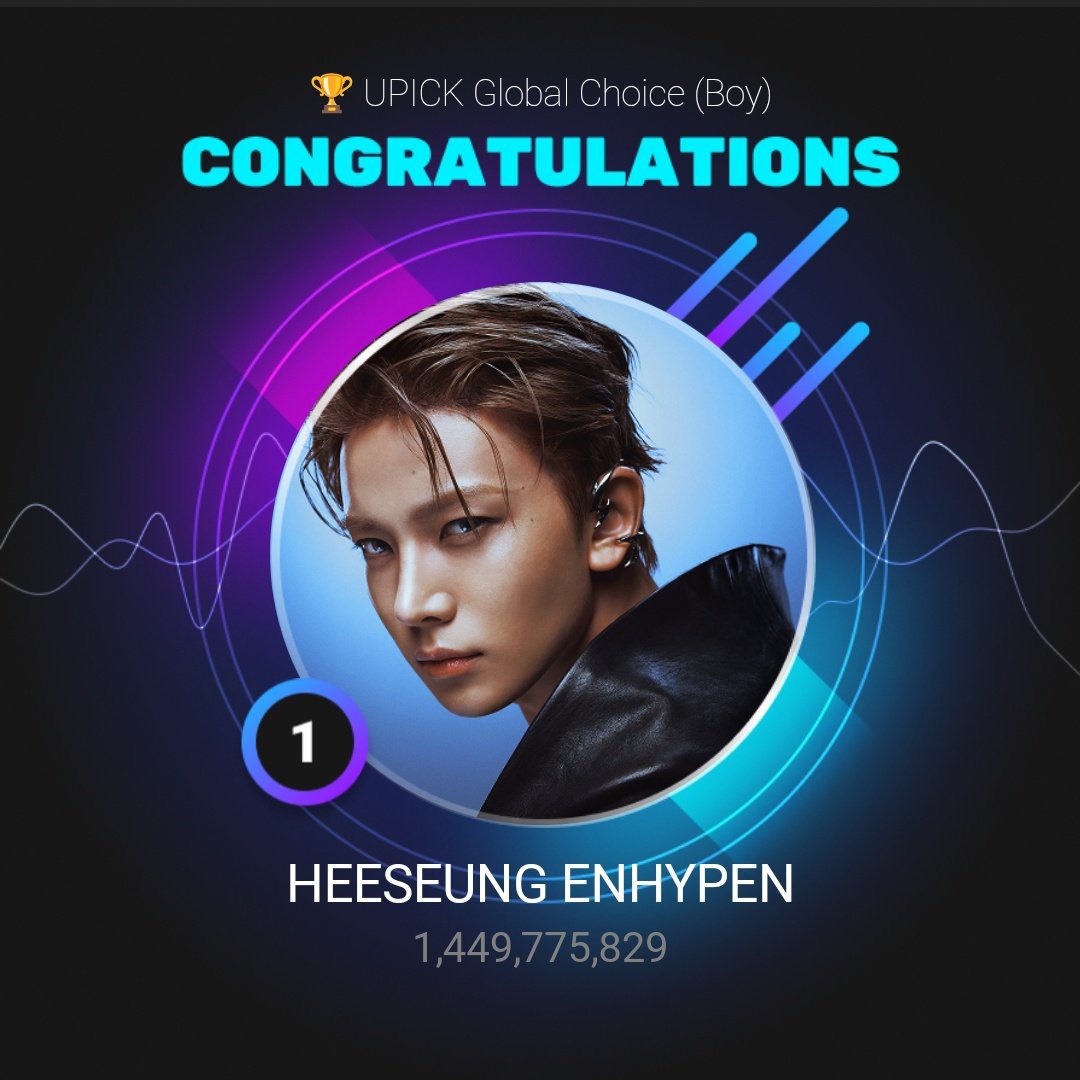 희승 (ENHYPEN)의 최신 사진