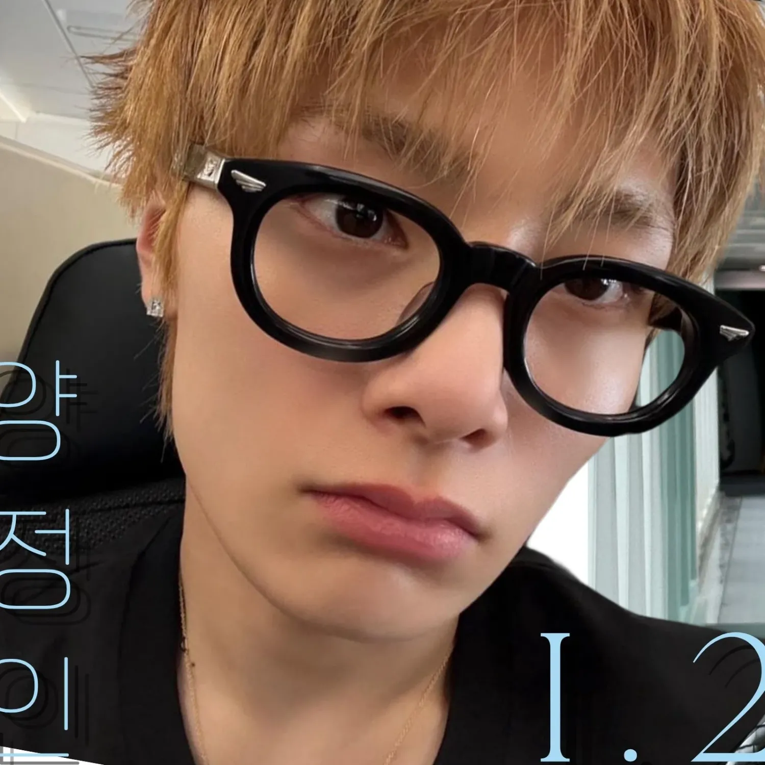 Today’s hot picks from the 아이엔 (Stray Kids) community
