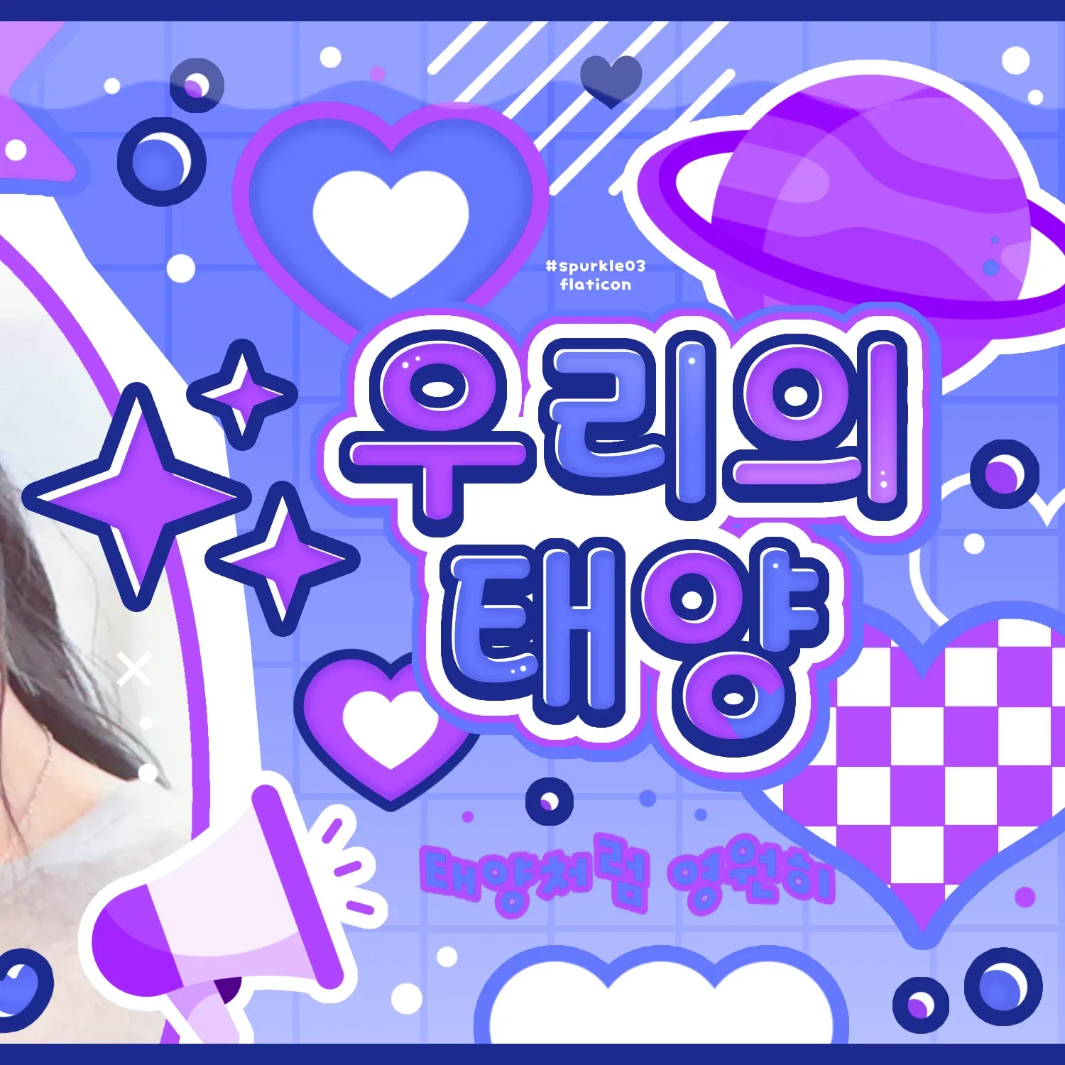 A moment captured by MEOVV's fan