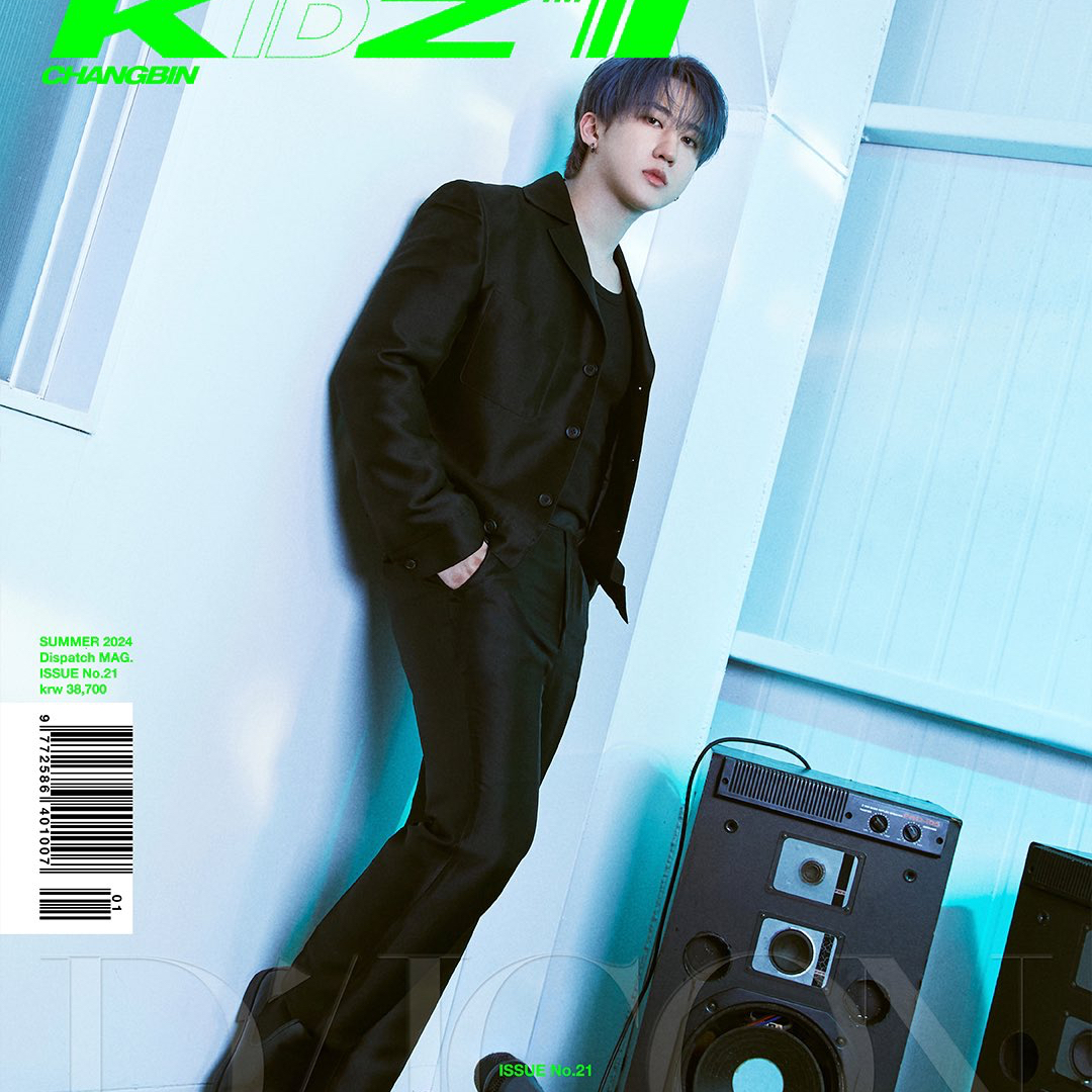 Latest photo of Changbin (Stray Kids)