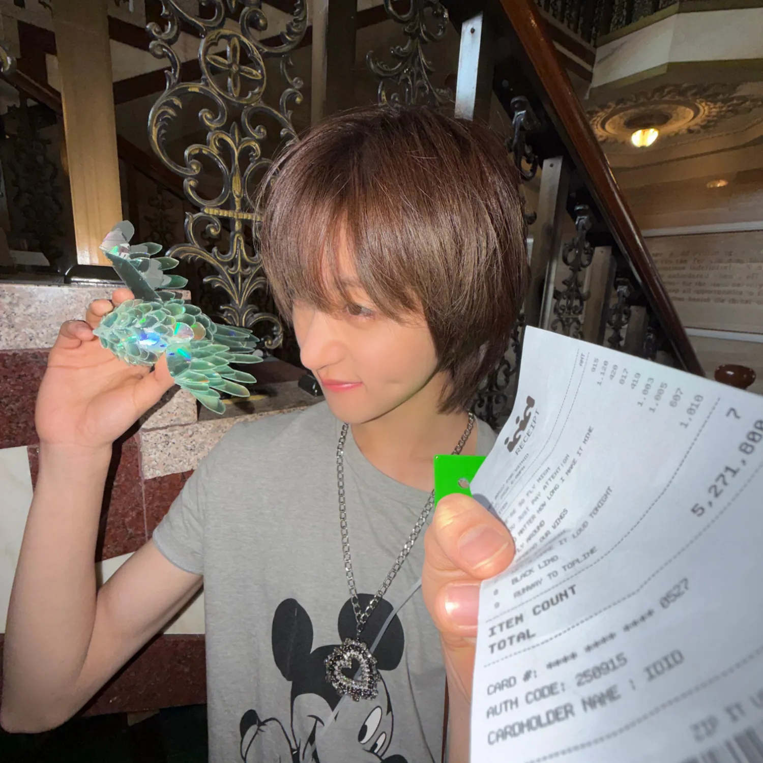 Latest photo of Park wonbin (IDID)